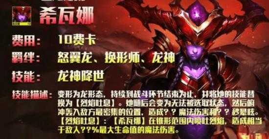 金铲铲世界版叫什么名字好听点的英雄，金铲铲之战有没有世界服？-第3张图片-宏盛游戏