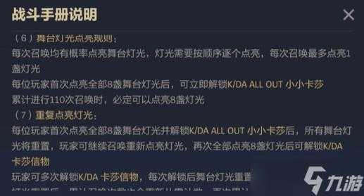 金铲铲之战刷不到卡莎怎么回事,金铲铲之战卡莎装备-第3张图片-宏盛游戏 金铲铲之战刷不到卡莎怎么回事,金铲铲之战卡莎装备-第3张图片-宏盛游戏