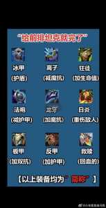 金铲铲之战刷不到卡莎怎么回事,金铲铲之战卡莎装备-第4张图片-宏盛游戏 金铲铲之战刷不到卡莎怎么回事,金铲铲之战卡莎装备-第4张图片-宏盛游戏