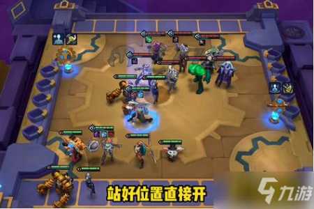 金铲铲之战c位装备怎么获得？金铲铲之战最强c位？