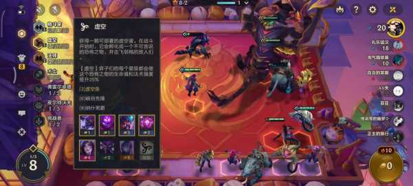 金铲铲之战怎么抢英雄装备的，金铲铲之战抢装备bug？-第2张图片-宏盛游戏