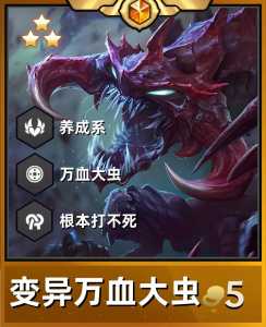 金铲铲之战可以玩自定义吗,金铲铲之战可以自定义房间吗?-第2张图片-宏盛游戏 金铲铲之战可以玩自定义吗,金铲铲之战可以自定义房间吗?-第2张图片-宏盛游戏