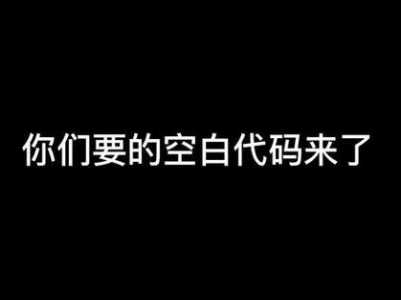 金铲铲之战怎么打空白英雄的,金铲铲之战怎么打空白英雄的英文名?-第2张图片-宏盛游戏 金铲铲之战怎么打空白英雄的,金铲铲之战怎么打空白英雄的英文名?-第2张图片-宏盛游戏