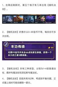 金铲铲之战对比tft，金铲铲之战谁厉害