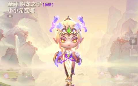 金铲铲如何分享小小英雄皮肤,金铲铲之战小小英雄动作怎么发送?-第3张图片-宏盛游戏 金铲铲如何分享小小英雄皮肤,金铲铲之战小小英雄动作怎么发送?-第3张图片-宏盛游戏