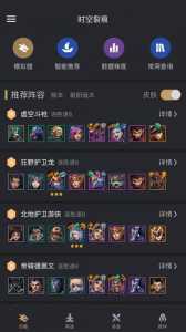 火狐ios金铲铲苹果版,火狐金花-第1张图片-宏盛游戏 火狐ios金铲铲苹果版,火狐金花-第1张图片-宏盛游戏