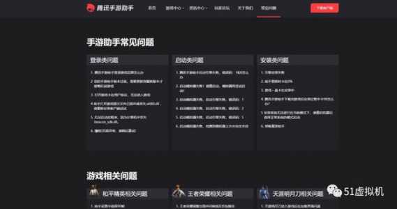 金铲铲电脑快捷键?金铲铲电脑快捷键卖旗子键?-第3张图片-宏盛游戏 金铲铲电脑快捷键?金铲铲电脑快捷键卖旗子键?-第3张图片-宏盛游戏