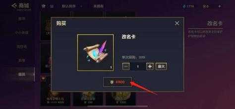 金铲铲之战怎么改重复名字,金铲铲之战重复id-第6张图片-宏盛游戏 金铲铲之战怎么改重复名字,金铲铲之战重复id-第6张图片-宏盛游戏