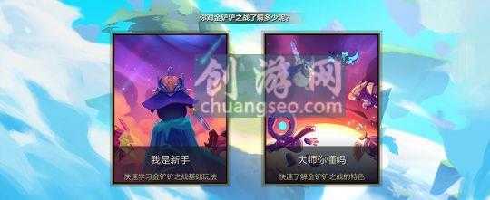 金铲铲之战麦克风权限怎么打开华为荣耀30,金铲铲之战为啥开不了语音-第2张图片-宏盛游戏 金铲铲之战麦克风权限怎么打开华为荣耀30,金铲铲之战为啥开不了语音-第2张图片-宏盛游戏