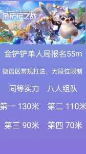 金铲铲之战麦克风权限怎么打开华为荣耀30,金铲铲之战为啥开不了语音-第3张图片-宏盛游戏 金铲铲之战麦克风权限怎么打开华为荣耀30,金铲铲之战为啥开不了语音-第3张图片-宏盛游戏