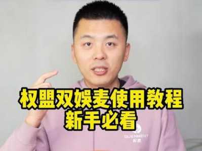 金铲铲之战麦克风权限怎么打开华为荣耀30,金铲铲之战为啥开不了语音-第4张图片-宏盛游戏 金铲铲之战麦克风权限怎么打开华为荣耀30,金铲铲之战为啥开不了语音-第4张图片-宏盛游戏