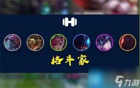 金铲铲之战取名几个字,金铲铲之战有趣名字?-第2张图片-宏盛游戏 金铲铲之战取名几个字,金铲铲之战有趣名字?-第2张图片-宏盛游戏