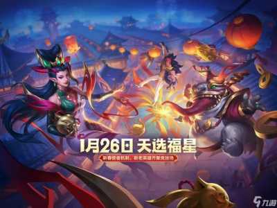 金铲铲之战表情包铲不铲?金铲铲之战被骂?-第2张图片-宏盛游戏 金铲铲之战表情包铲不铲?金铲铲之战被骂?-第2张图片-宏盛游戏