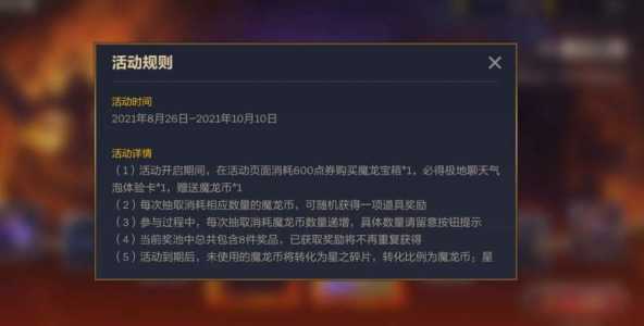 金铲铲之战表情包铲不铲?金铲铲之战被骂?-第3张图片-宏盛游戏 金铲铲之战表情包铲不铲?金铲铲之战被骂?-第3张图片-宏盛游戏