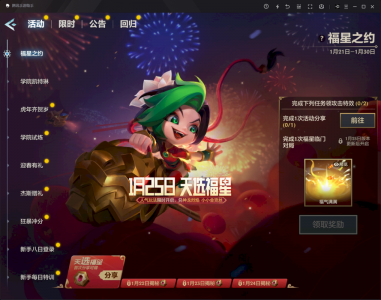 金铲铲之战表情包铲不铲?金铲铲之战被骂?-第4张图片-宏盛游戏 金铲铲之战表情包铲不铲?金铲铲之战被骂?-第4张图片-宏盛游戏