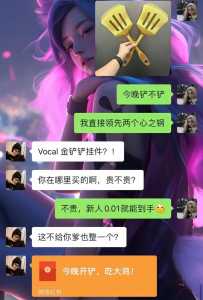 金铲铲充钱怎么退,金铲铲充值怎么退-第3张图片-宏盛游戏 金铲铲充钱怎么退,金铲铲充值怎么退-第3张图片-宏盛游戏