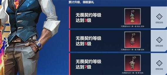 金铲铲活动领取地址,金铲铲礼包在哪领-第2张图片-宏盛游戏 金铲铲活动领取地址,金铲铲礼包在哪领-第2张图片-宏盛游戏