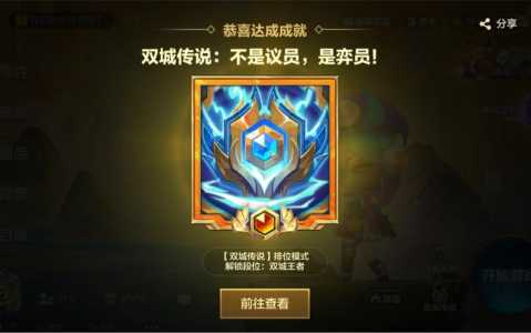 金铲铲活动领取地址,金铲铲礼包在哪领-第3张图片-宏盛游戏 金铲铲活动领取地址,金铲铲礼包在哪领-第3张图片-宏盛游戏