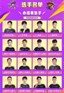金铲铲之战光辉之刃是几区玩家的,金铲铲光辉之刃怎么合成-第4张图片-宏盛游戏 金铲铲之战光辉之刃是几区玩家的,金铲铲光辉之刃怎么合成-第4张图片-宏盛游戏