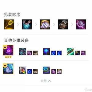 金铲铲乌鸦技能介绍？金铲铲乌鸦技能介绍大全？-第2张图片-宏盛游戏