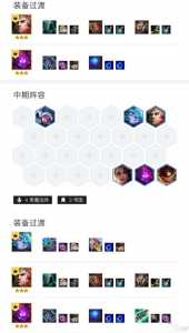 金铲铲乌鸦技能介绍？金铲铲乌鸦技能介绍大全？-第4张图片-宏盛游戏