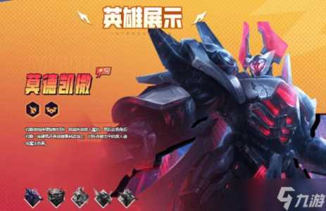 金铲铲最新赛季什么时候更新的啊,金铲铲之战新赛季什么时候?-第1张图片-宏盛游戏 金铲铲最新赛季什么时候更新的啊,金铲铲之战新赛季什么时候?-第1张图片-宏盛游戏
