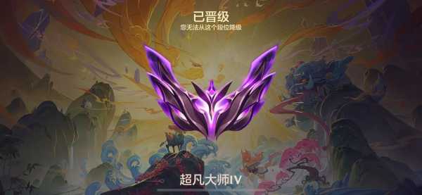 金铲铲最新赛季什么时候更新的啊,金铲铲之战新赛季什么时候?-第4张图片-宏盛游戏 金铲铲最新赛季什么时候更新的啊,金铲铲之战新赛季什么时候?-第4张图片-宏盛游戏
