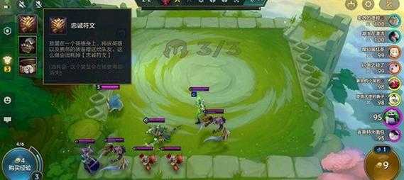 金铲铲之战怎么开双人模式,金铲铲之战有双人-第3张图片-宏盛游戏 金铲铲之战怎么开双人模式,金铲铲之战有双人-第3张图片-宏盛游戏