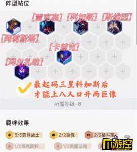 金铲铲之战大虫子怎么养，金铲铲之战大虫子阵容？-第2张图片-宏盛游戏