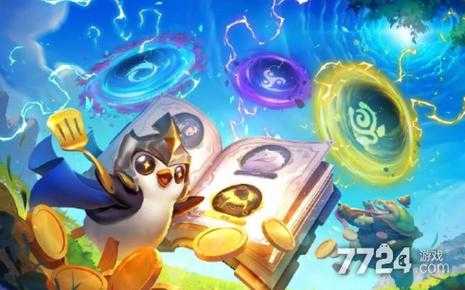 金铲铲怎么兑换东西,金铲铲怎么用兑换码?-第2张图片-宏盛游戏 金铲铲怎么兑换东西,金铲铲怎么用兑换码?-第2张图片-宏盛游戏