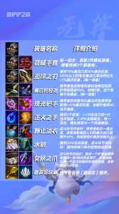 金铲铲之战升3星，金铲铲之战快速3星？-第3张图片-宏盛游戏