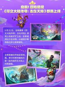 手游金铲铲之战和端游一样吗怎么玩?手游金铲铲跟端游一样吗?-第3张图片-宏盛游戏 手游金铲铲之战和端游一样吗怎么玩?手游金铲铲跟端游一样吗?-第3张图片-宏盛游戏