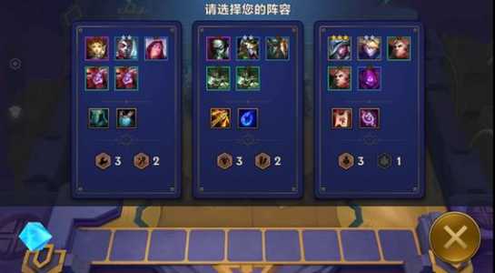 金铲铲之战暮光之战怎么打，金铲铲之战暮光之战最新攻略？