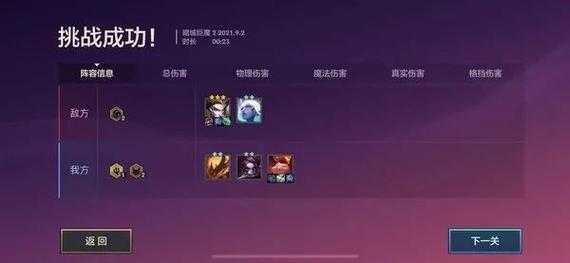 金铲铲之战暮光之战怎么打,金铲铲之战暮光之战最新攻略?-第2张图片-宏盛游戏 金铲铲之战暮光之战怎么打,金铲铲之战暮光之战最新攻略?-第2张图片-宏盛游戏