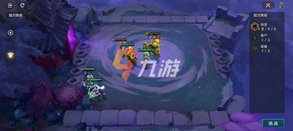 金铲铲之战暮光之战怎么打,金铲铲之战暮光之战最新攻略?-第3张图片-宏盛游戏 金铲铲之战暮光之战怎么打,金铲铲之战暮光之战最新攻略?-第3张图片-宏盛游戏