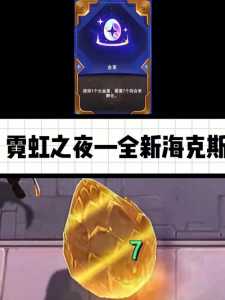 金铲铲之战第几回合出海克斯?金铲铲4海克斯阵容搭配?-第2张图片-宏盛游戏 金铲铲之战第几回合出海克斯?金铲铲4海克斯阵容搭配?-第2张图片-宏盛游戏