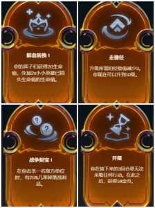 金铲铲之战第几回合出海克斯?金铲铲4海克斯阵容搭配?-第3张图片-宏盛游戏 金铲铲之战第几回合出海克斯?金铲铲4海克斯阵容搭配?-第3张图片-宏盛游戏