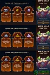 金铲铲卡牌刷新机制？金铲铲卡牌刷新规则？-第3张图片-宏盛游戏