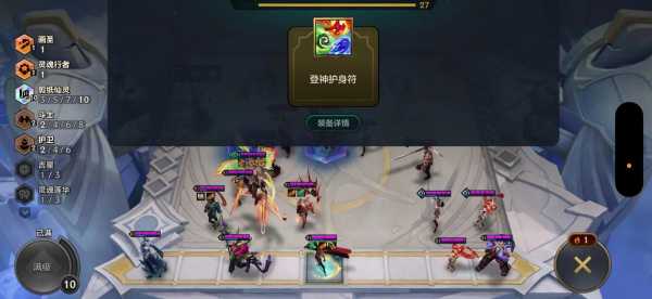 金铲铲怎么绑定情侣关系,金铲铲怎么绑定身份证?-第4张图片-宏盛游戏 金铲铲怎么绑定情侣关系,金铲铲怎么绑定身份证?-第4张图片-宏盛游戏