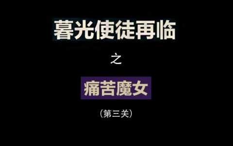 金铲铲莫甘娜怎么过,金铲铲打莫甘娜-第3张图片-宏盛游戏 金铲铲莫甘娜怎么过,金铲铲打莫甘娜-第3张图片-宏盛游戏