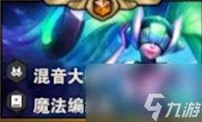 金铲铲之战出装攻略xinzhigang,金铲铲之心出装?-第3张图片-宏盛游戏 金铲铲之战出装攻略xinzhigang,金铲铲之心出装?-第3张图片-宏盛游戏