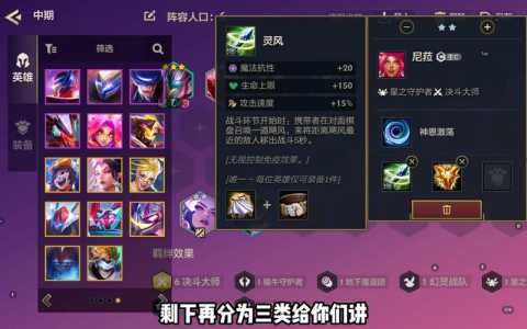 金铲铲之战亚索三星多少血,金铲铲之战亚索多少钱能抽到-第2张图片-宏盛游戏 金铲铲之战亚索三星多少血,金铲铲之战亚索多少钱能抽到-第2张图片-宏盛游戏