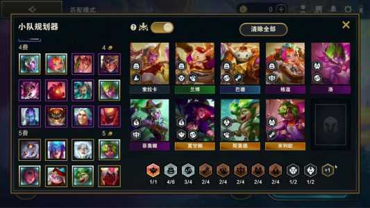 金铲铲怎么打开麦克风权限荣耀手机,金铲铲语音怎么开-第1张图片-宏盛游戏 金铲铲怎么打开麦克风权限荣耀手机,金铲铲语音怎么开-第1张图片-宏盛游戏