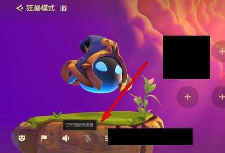 金铲铲怎么打开麦克风权限荣耀手机,金铲铲语音怎么开-第3张图片-宏盛游戏 金铲铲怎么打开麦克风权限荣耀手机,金铲铲语音怎么开-第3张图片-宏盛游戏