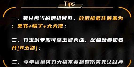 金铲铲之战电脑卡不卡，金铲铲之战和电脑互通吗-第4张图片-宏盛游戏