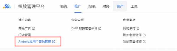 金铲铲之战电脑卡不卡，金铲铲之战和电脑互通吗-第5张图片-宏盛游戏