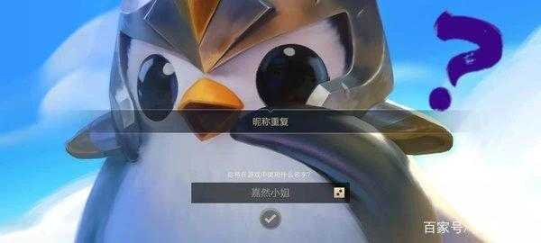 金铲铲之战空白昵称？金铲铲之战空白昵称大全？