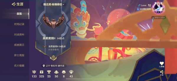 金铲铲之战空白昵称?金铲铲之战空白昵称大全?-第2张图片-宏盛游戏 金铲铲之战空白昵称?金铲铲之战空白昵称大全?-第2张图片-宏盛游戏