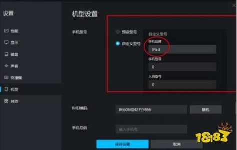 金铲铲之战装备模拟器,金铲铲之战模拟器推荐-第5张图片-宏盛游戏 金铲铲之战装备模拟器,金铲铲之战模拟器推荐-第5张图片-宏盛游戏