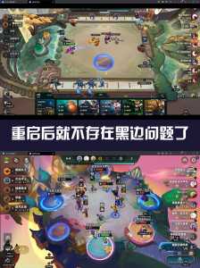 金铲铲之战装备模拟器,金铲铲之战模拟器推荐-第6张图片-宏盛游戏 金铲铲之战装备模拟器,金铲铲之战模拟器推荐-第6张图片-宏盛游戏